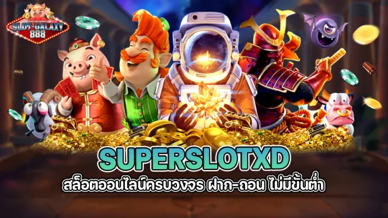 superslotxd