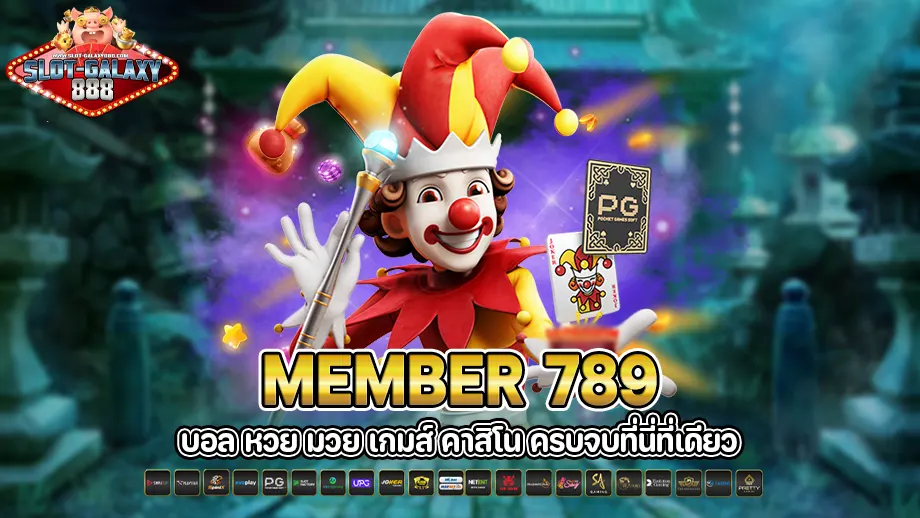 Member 789