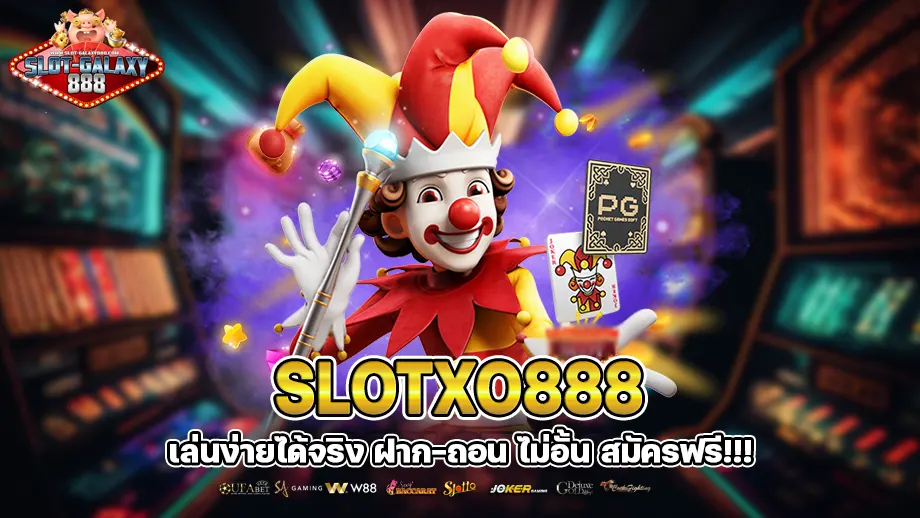 slotxo888 