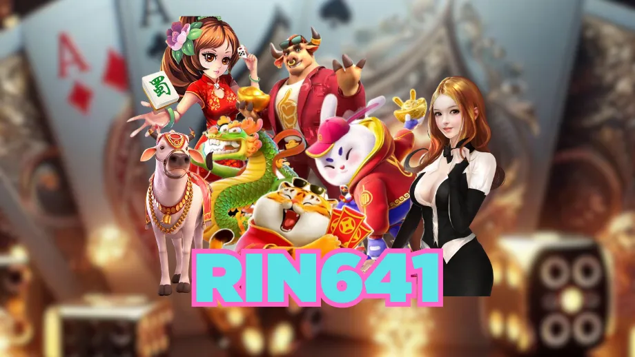 rin641