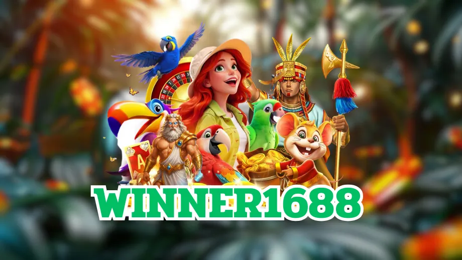 winner1688